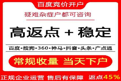 竞价SEM实战案例：旅游行业广告投放策略