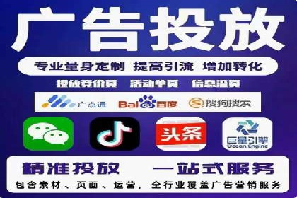 探索sem代运营公司成功案例的共同点